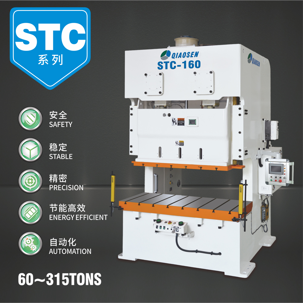 STC�_(k��i)ʽ�p�c(di��n)�������ܛ_��